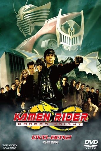 Kamen Rider: Dragon Knight Sololatino