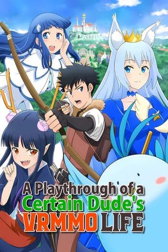 Toaru Ossan no VRMMO Katsudou Ki Sololatino