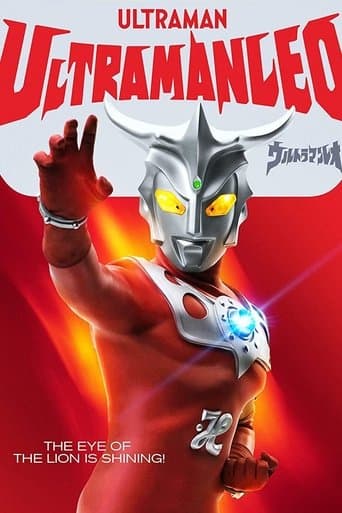 ウルトラマンレオ Sololatino